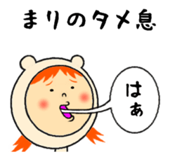 the sticker of mari sticker #11934198