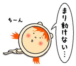 the sticker of mari sticker #11934202