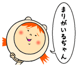 the sticker of mari sticker #11934204