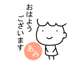 Sticker of Ami sticker #11934326