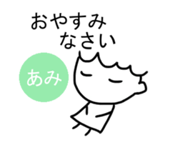 Sticker of Ami sticker #11934327