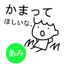 Sticker of Ami sticker #11934333