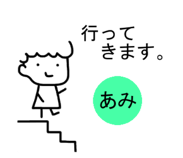 Sticker of Ami sticker #11934334