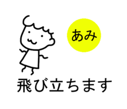 Sticker of Ami sticker #11934337