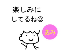 Sticker of Ami sticker #11934338