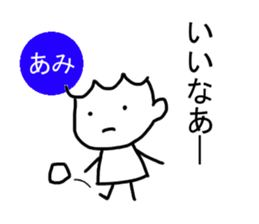 Sticker of Ami sticker #11934340