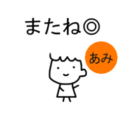 Sticker of Ami sticker #11934348