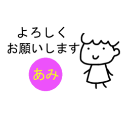 Sticker of Ami sticker #11934349