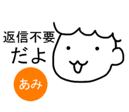 Sticker of Ami sticker #11934358
