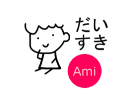 Sticker of Ami sticker #11934360