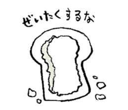 Bread Days sticker #11934373