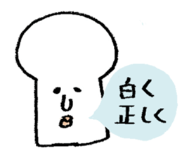 Bread Days sticker #11934391