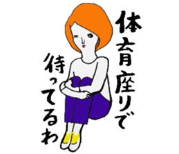 Reservation female sticker sticker #11934411