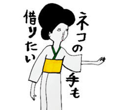 Reservation female sticker sticker #11934422