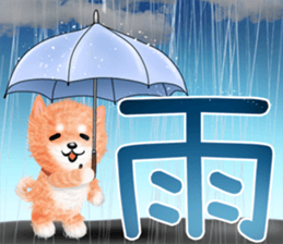 nuisiba summer sticker #11934472