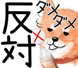 nuisiba summer sticker #11934476