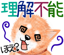 nuisiba summer sticker #11934477