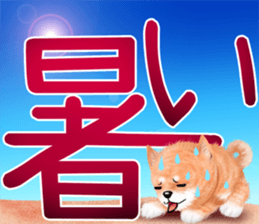 nuisiba summer sticker #11934478