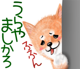 nuisiba summer sticker #11934481