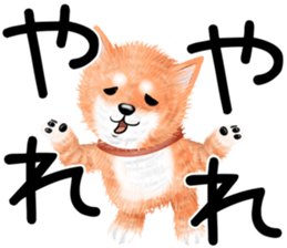 nuisiba summer sticker #11934485