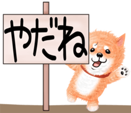 nuisiba summer sticker #11934487