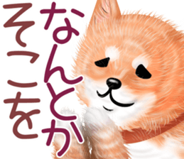 nuisiba summer sticker #11934488