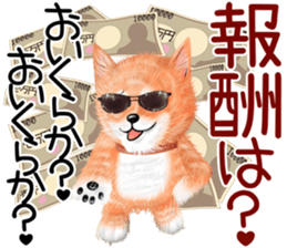 nuisiba summer sticker #11934489