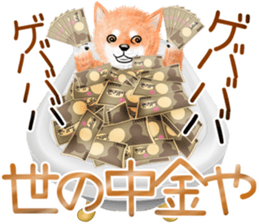 nuisiba summer sticker #11934492