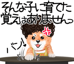 nuisiba summer sticker #11934493