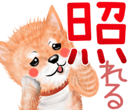 nuisiba summer sticker #11934497