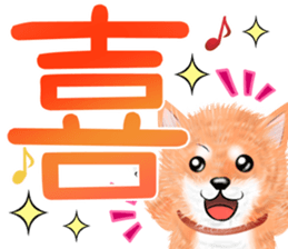 nuisiba summer sticker #11934498