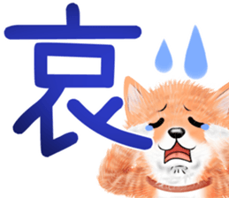 nuisiba summer sticker #11934500