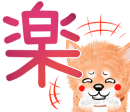 nuisiba summer sticker #11934501