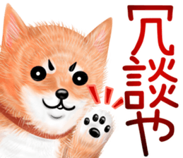 nuisiba summer sticker #11934507