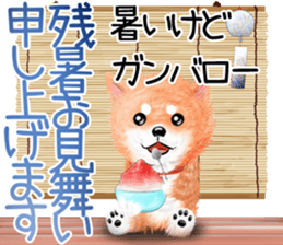 nuisiba summer sticker #11934509