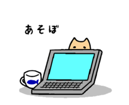 Cats appear ... sticker #11934528