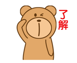 Action Bear Power-Gopado sticker #11934542