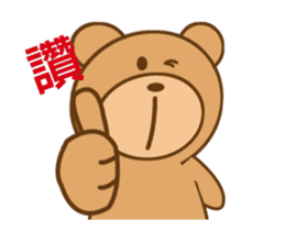 Action Bear Power-Gopado sticker #11934545