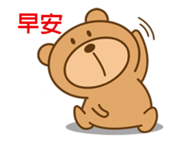 Action Bear Power-Gopado sticker #11934548