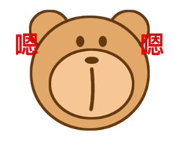 Action Bear Power-Gopado sticker #11934552