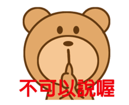 Action Bear Power-Gopado sticker #11934553