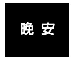 Action Bear Power-Gopado sticker #11934554