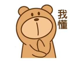 Action Bear Power-Gopado sticker #11934557