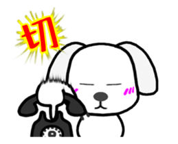 Moving ! MARU of a little bitter Maltese sticker #11934744