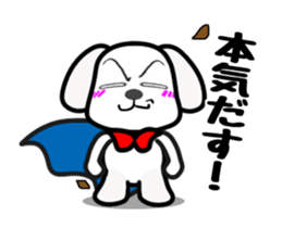 Moving ! MARU of a little bitter Maltese sticker #11934758