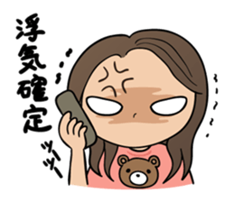 Loose CHAKY of the love sticker #11934857