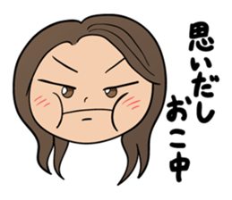 Loose CHAKY of the love sticker #11934867