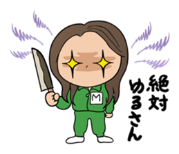 Loose CHAKY of the love sticker #11934868