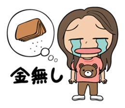 Loose CHAKY of the love sticker #11934874