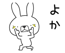 Dialect rabbit move[nagasaki] sticker #11934926